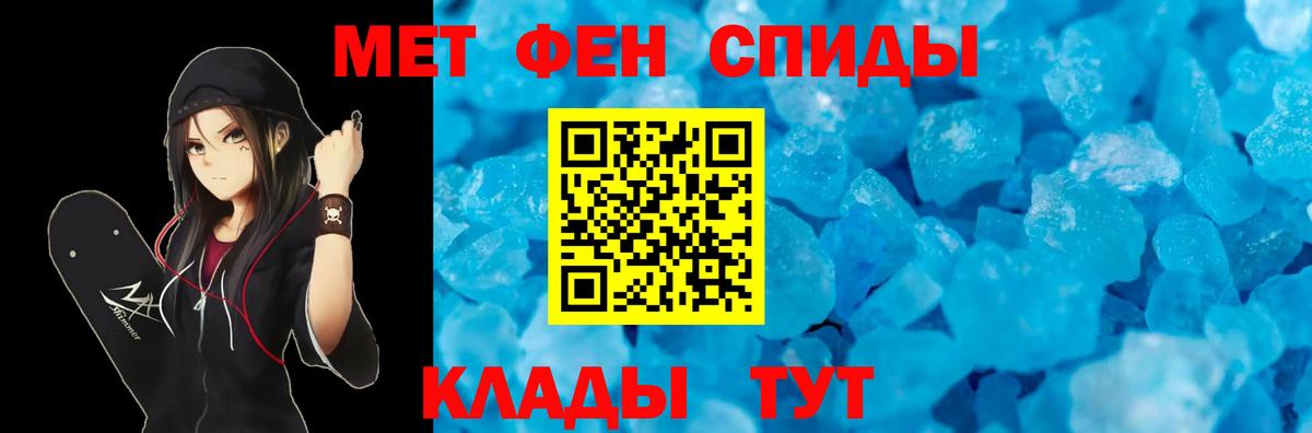 АМФЕТАМИН Premium  АМФ  Удомля  Вход с VPN 