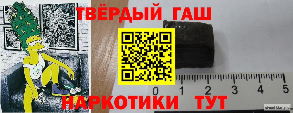 Удомля  Гашиш хэш  Вход с VPN  ГАШИШ  как найти наркотики  Гашиш 40% ТГК 