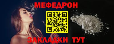 мет Кумертау