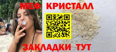 мет Кумертау