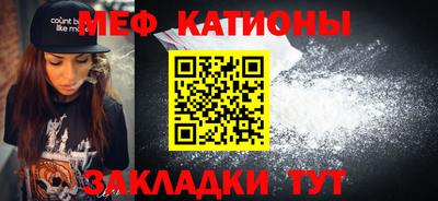 мдпв Кунгур