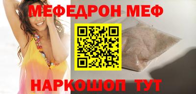 мдпв Кунгур