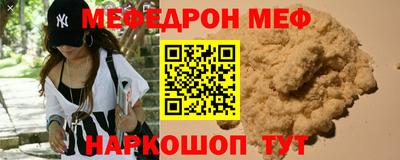 мет Кумертау