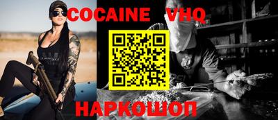кокаин перу Кулебаки