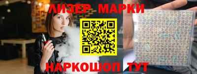 кокаин перу Кулебаки