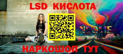 кокаин перу Кулебаки