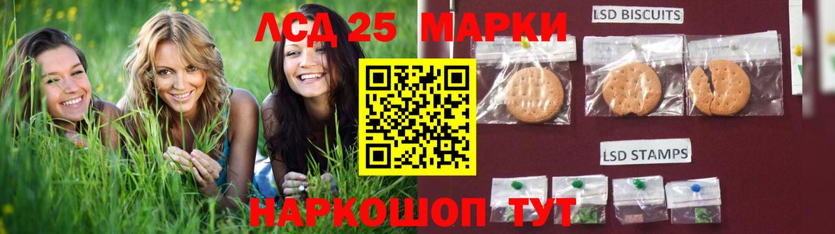 ЛСД экстази ecstasy Удомля